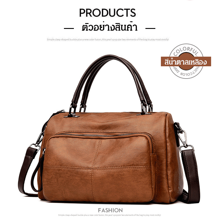 กระเป๋าหนังนิ่ม สไตล์ลำลอง แมทช์ง่าย