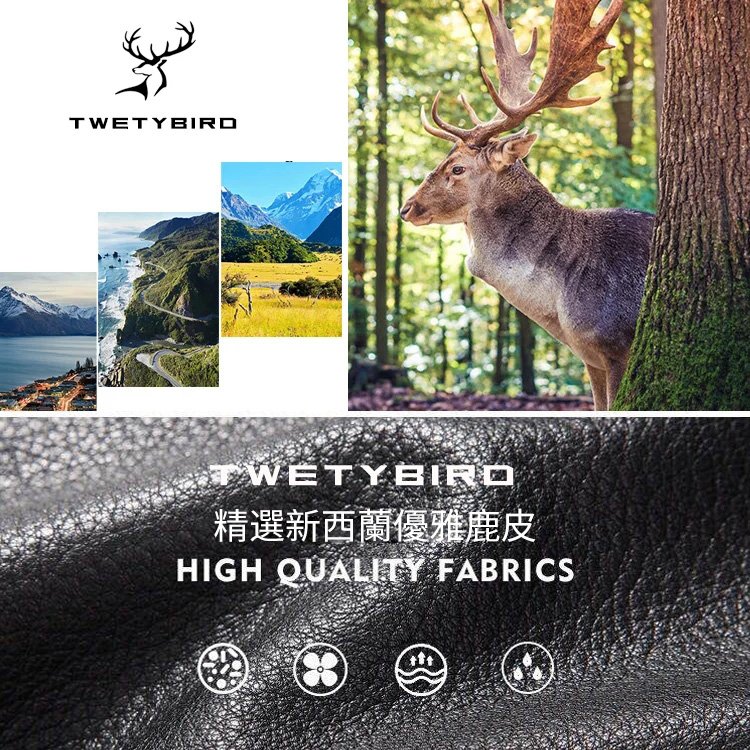 防水防皺鹿皮貂絨皮夾克