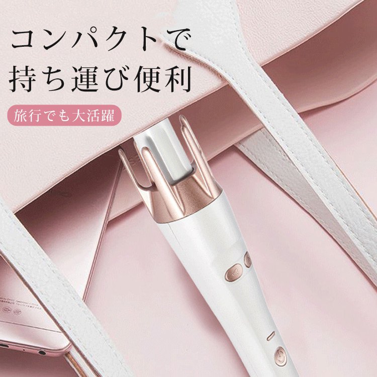 【カールアイロン】すぐに崩れずにしっかりスタイリングをキープし、 1日中保ってくれます。