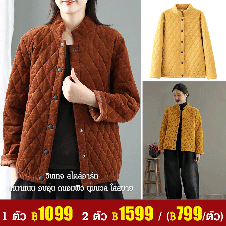 เสื้อโค้ทผ้าลูกฟูกคอจีนรุ่นสั้นของผู้หญิง