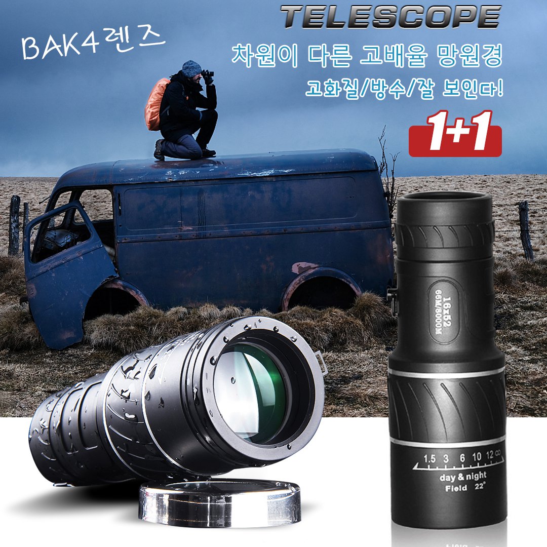 군사용 디지털 나이트비전 적외선 고화질 망원경