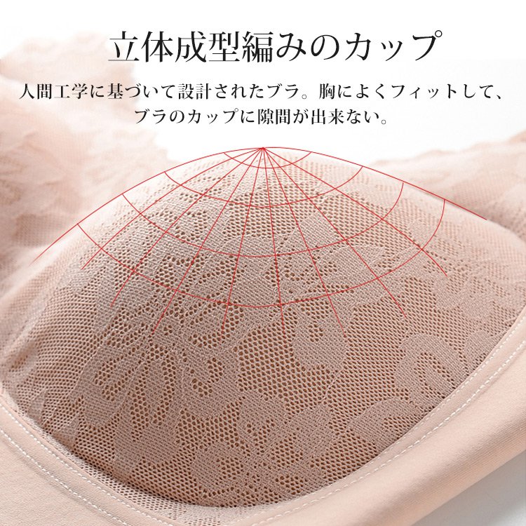 【美胸レースブラ】2枚目1000円！柔らかくてチクチクしない、高級感も溢れます。