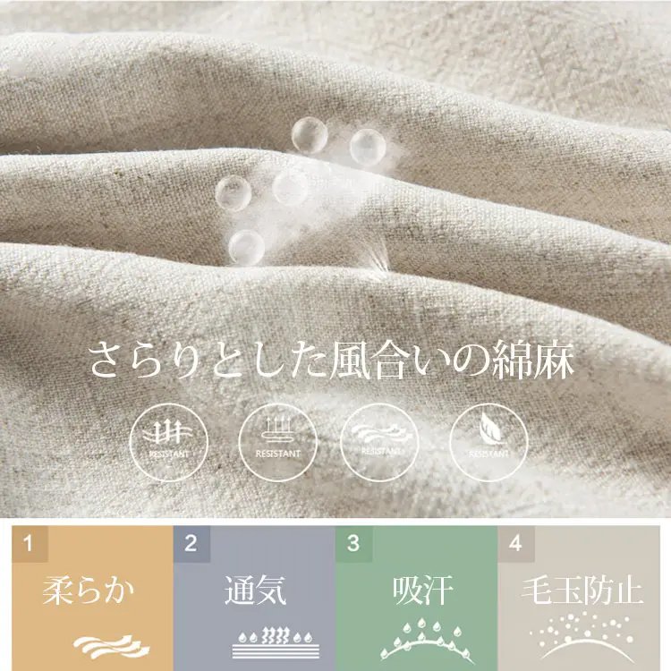 【皇室専用｜越後上布で仕立てた逸品】綿麻9分丈サルエルパンツ