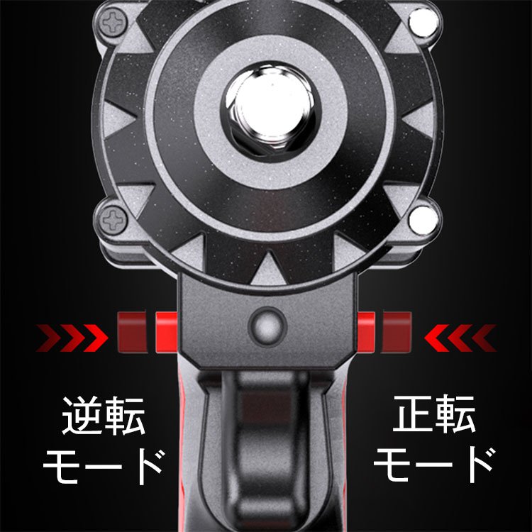 インパクトレンチ【超お買い得！2点目5900円】