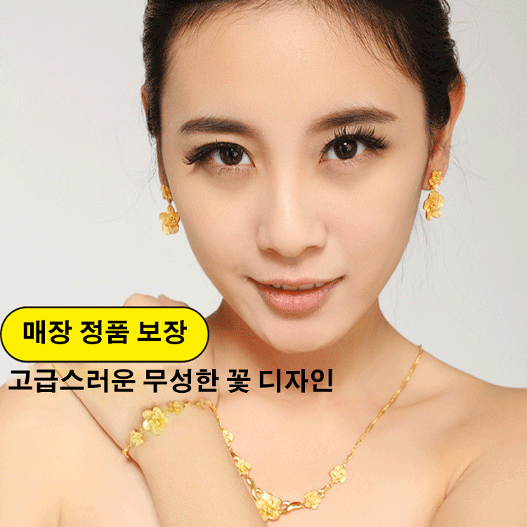 럭셔리 999순금 액세서리 3종세트