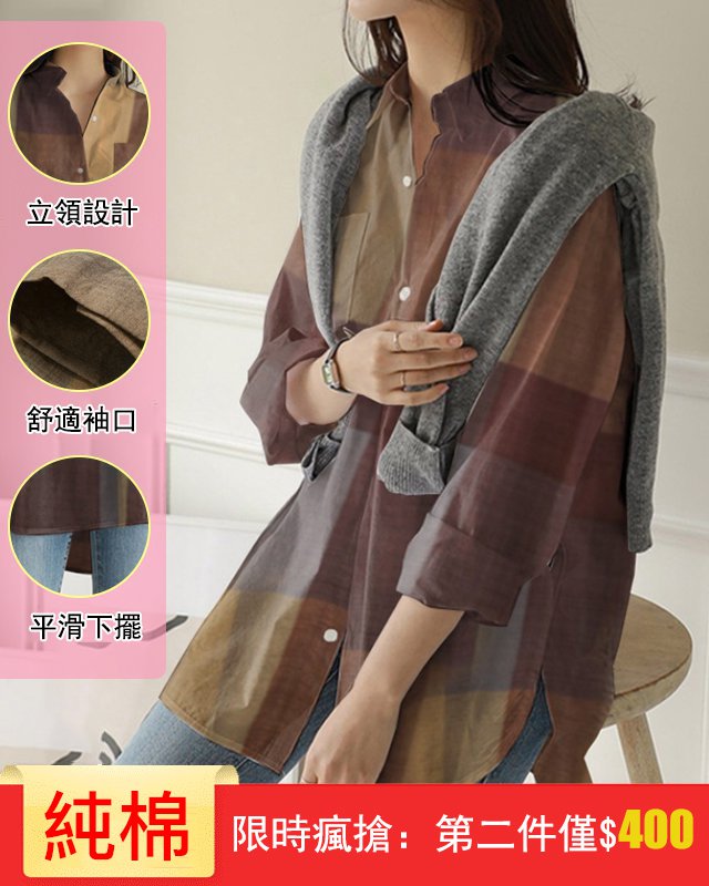 【新品鉅惠】長袖格子紐扣不規則襯衫