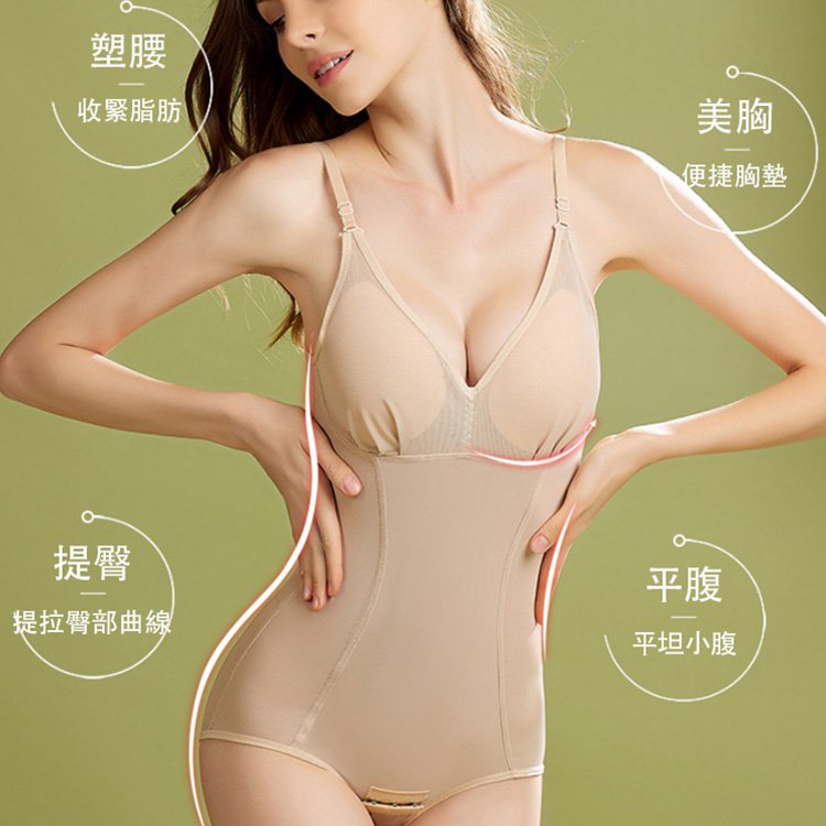 【日本樂天銷量NO.1】一體塑身連體內衣！
