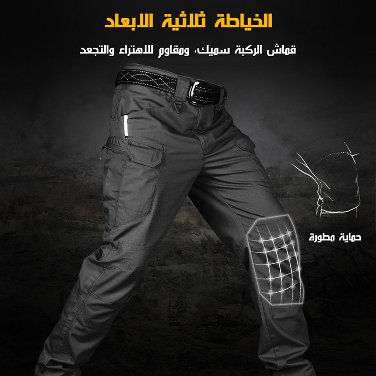 بنطلون تكتيكي متعدد الجيوب للرجال