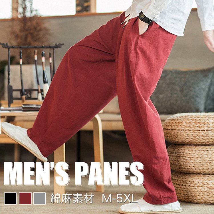 【綿麻サルエルパンツ】