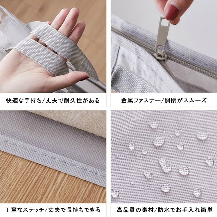 透明防塵収納バッグ