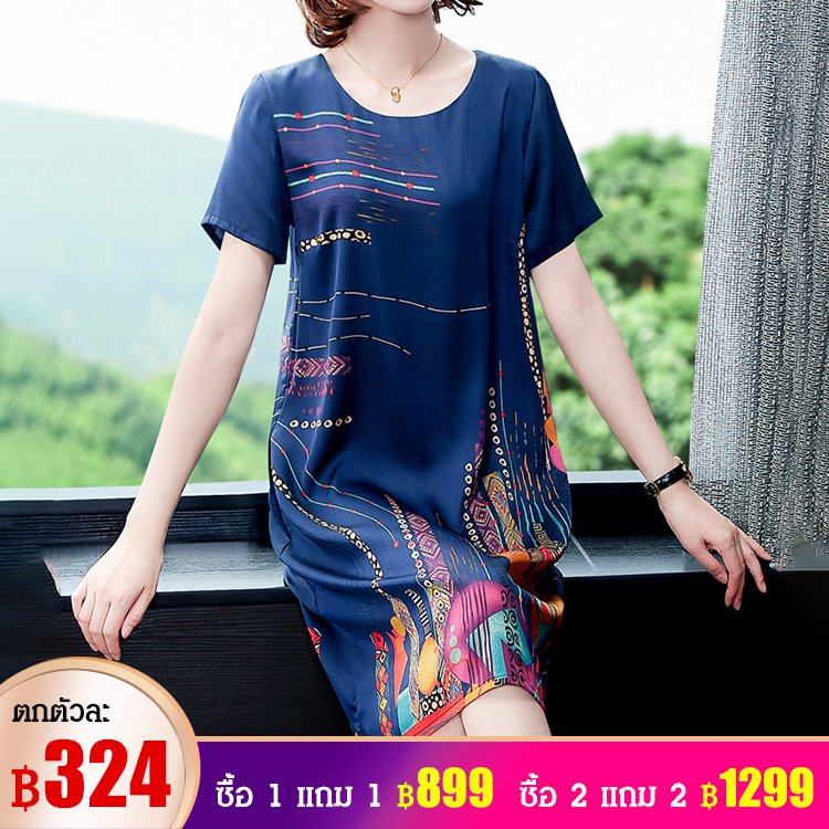 ชุดเดรสผ้าไหมเย็น