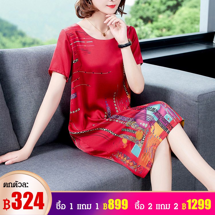 ชุดเดรสผ้าไหมเย็น