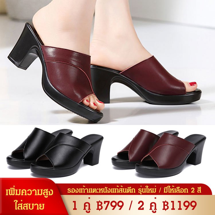 รองเท้าแตะส้นสูงพร้อมแท่นกันน้ำ เข้าชุดง่าย