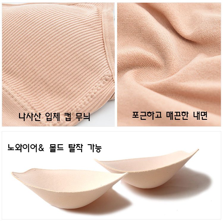 여성 브라