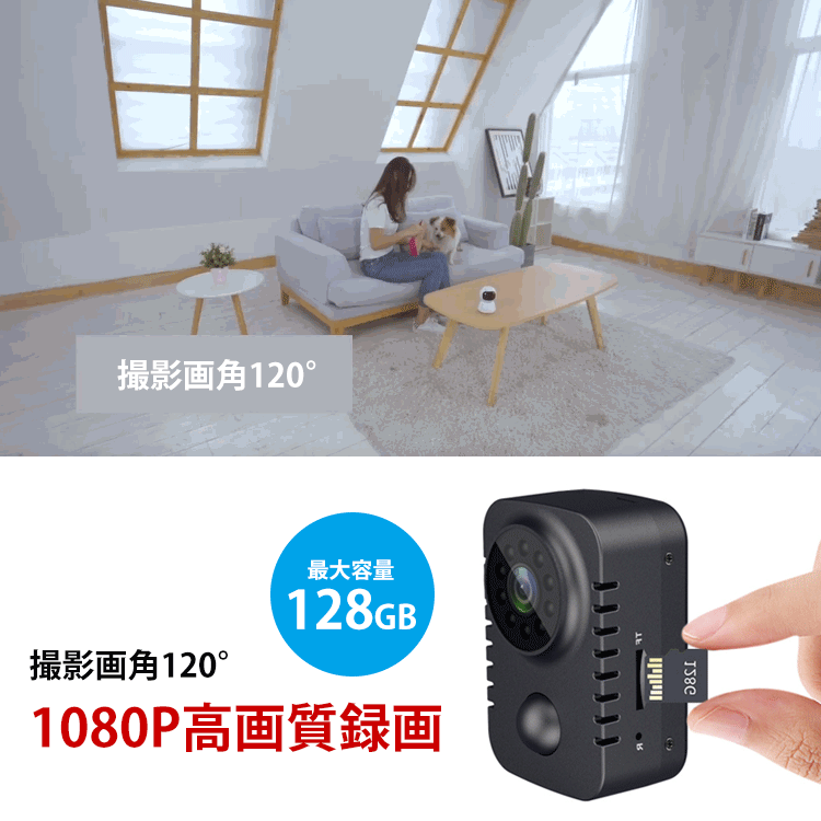 【MINIビデオカメラ】高画質、持ち運び便利、録音もできるビデオカメラ。バッテリー内蔵、2点目半額！