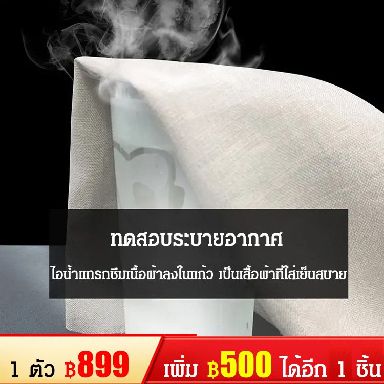 เสื้อแขนยาวติดกระดุมจีน ผ้าคอตตอนลินิน สไตล์อาร์ท ๆ