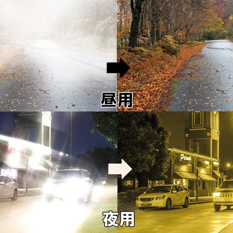 ビズクリアHDカーバイザー