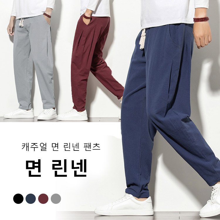 캐주얼 면 린넨 팬츠