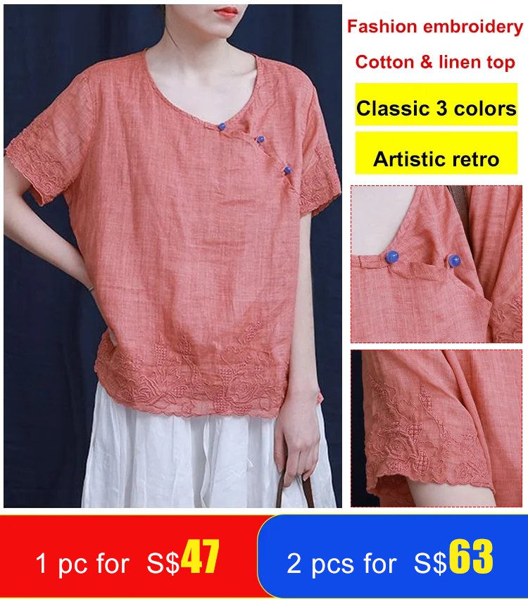 Frog Button Artistic Embroidery Cotton & Linen Top Shirt