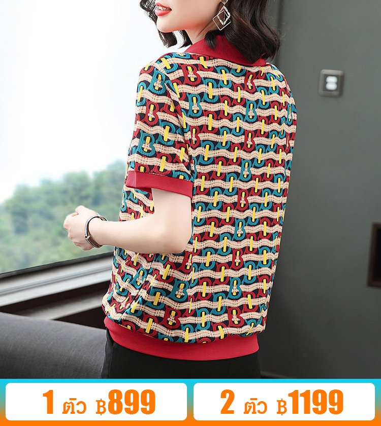 เสื้อคอพับพิมพ์ลาย
