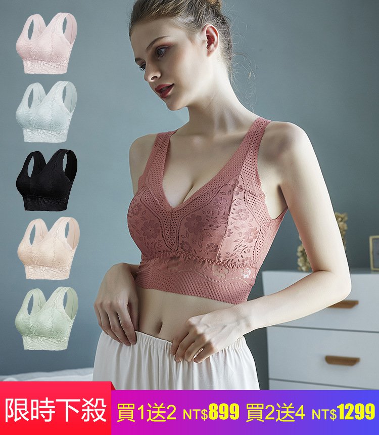 無痕蕾絲防走光性感抹胸