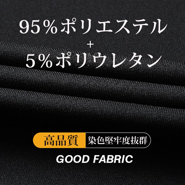 上下セットアップ