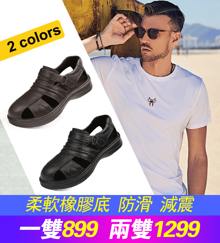 TF新款休閒中老年爸爸涼鞋
