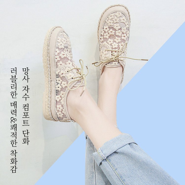 여성 망사 자수 컴포트 단화