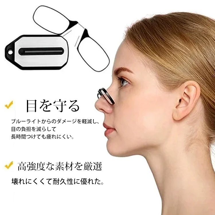 【折り畳み式老眼鏡】ブルーライトカット、目を守る、疲れにくい、軽量設計、耐久性抜群