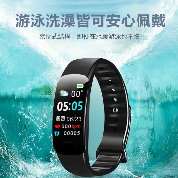 【 智慧全彩觸控心率手環】血壓/血氧/心率監測 睡眠品質自動偵測 各式提醒讓生活更有規律