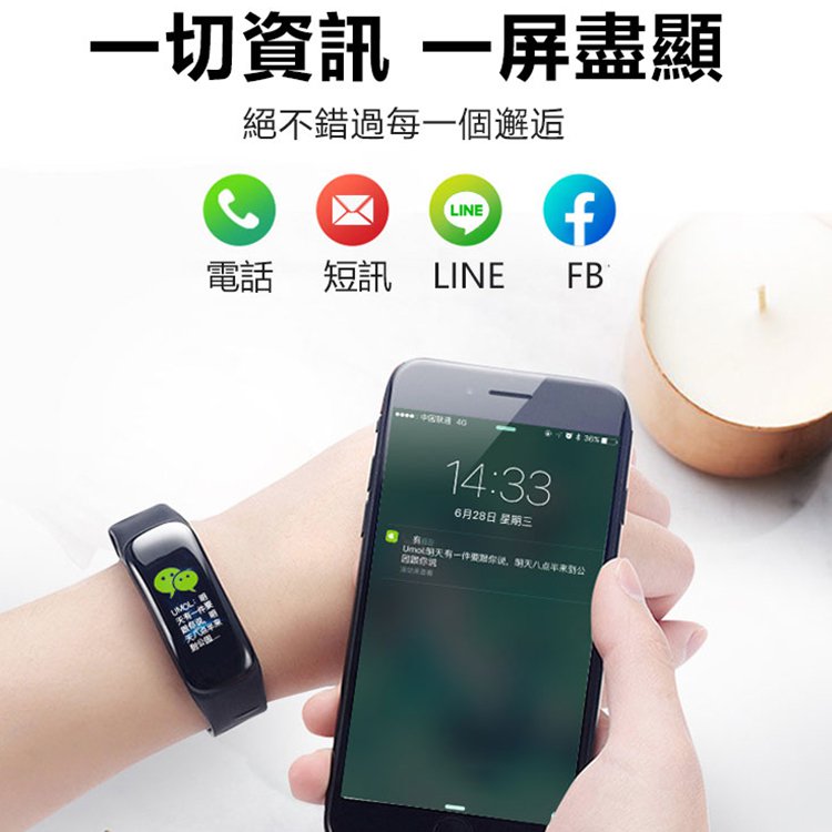 【 智慧全彩觸控心率手環】血壓/血氧/心率監測 睡眠品質自動偵測 各式提醒讓生活更有規律