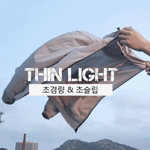 남성 아웃도어 자외선 차단 초경량 자켓