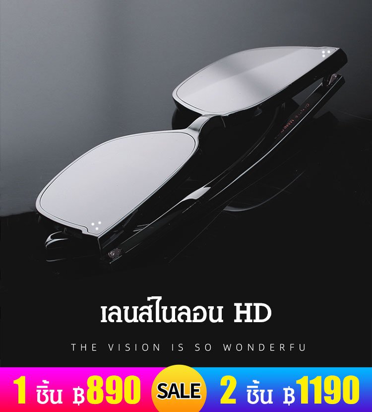 แว่นกันแดดโพลาไรซ์ใส่ได้ทั้งชายและหญิง