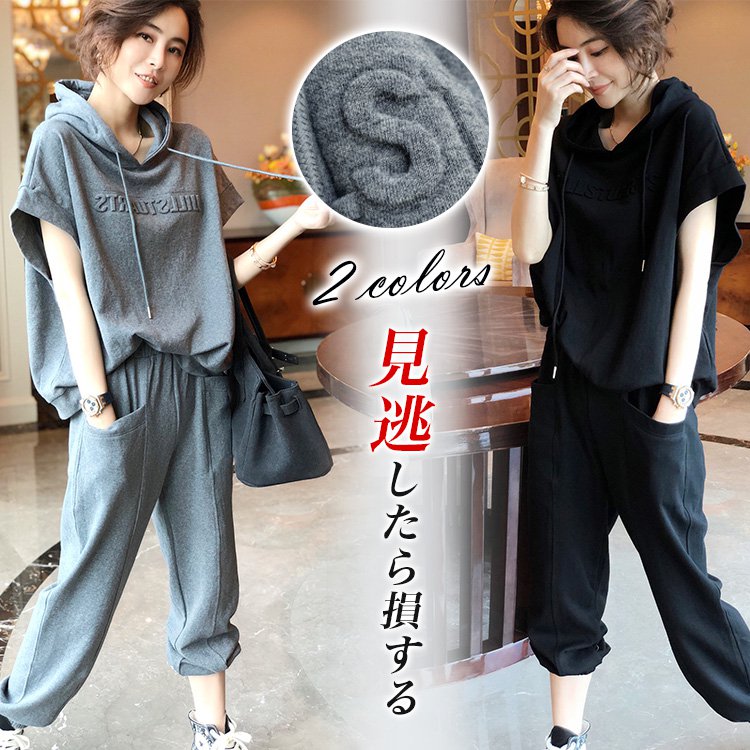 カジュアルセットアップ