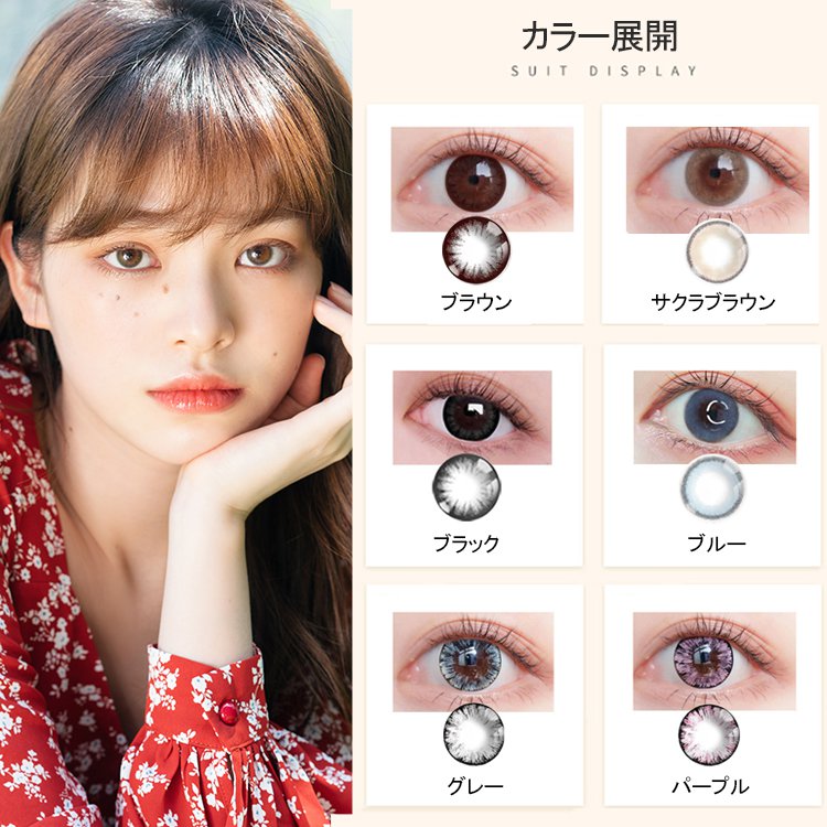 レンズがずれない