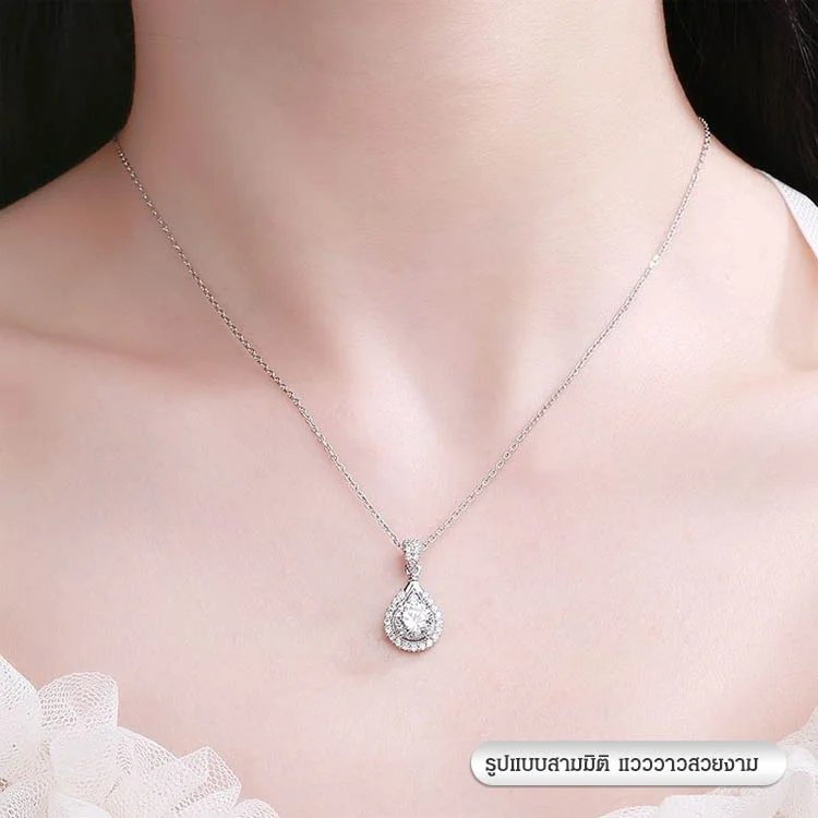 สร้อยคอMoissaniteละเอียดประณีต
