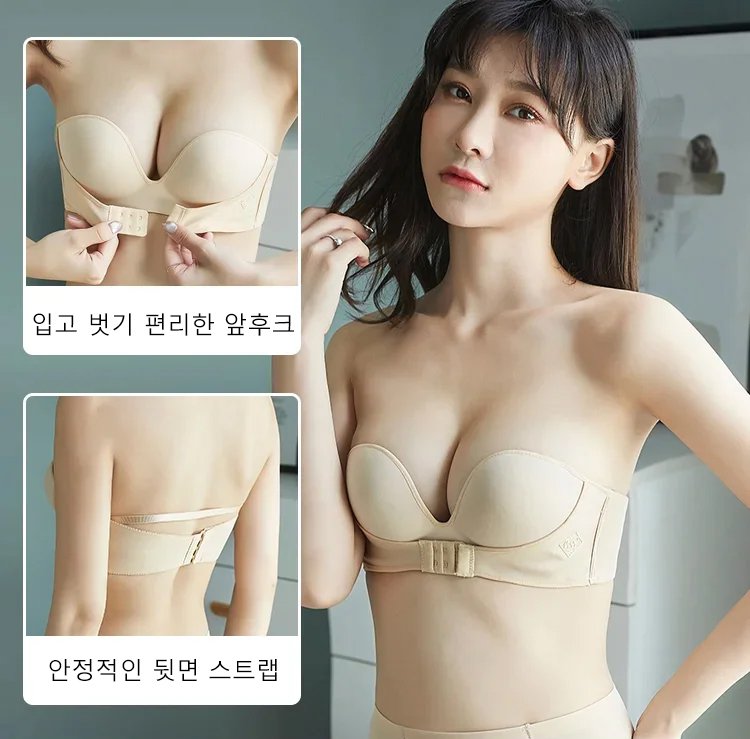 여성 프론트 오프숄더 브라