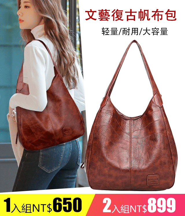 軟牛皮大容量單肩包