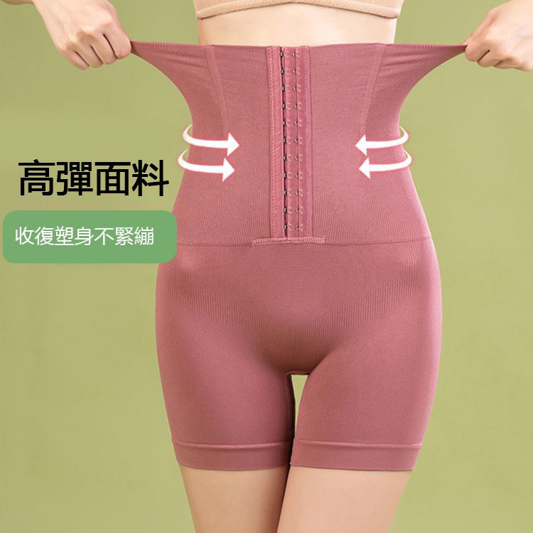 高腰三排扣收腹褲