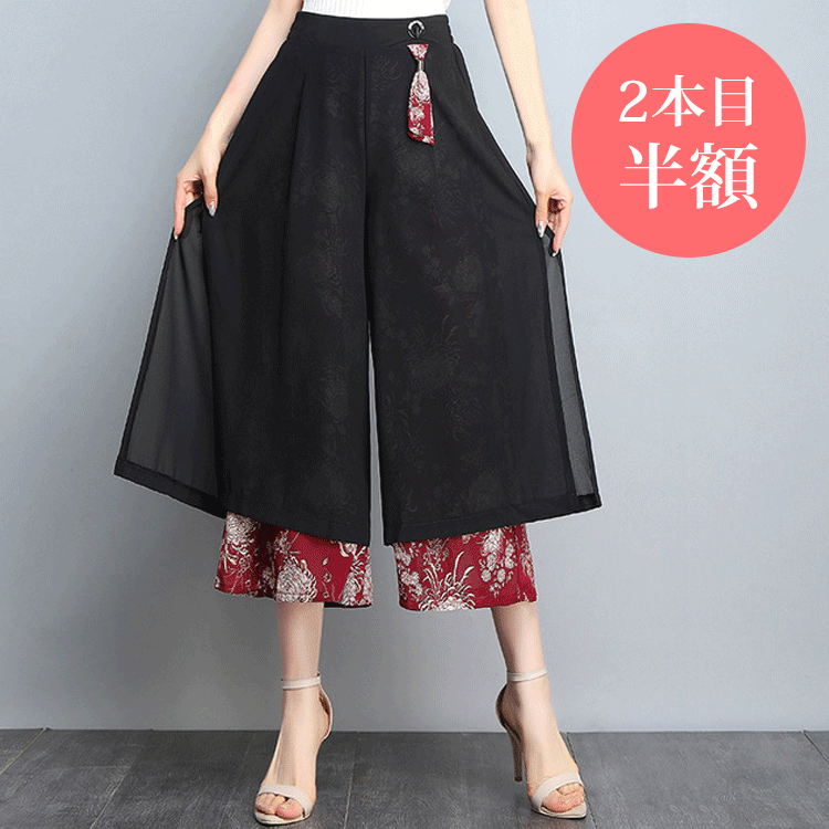 【美脚ガウチョ】サイド花柄でコーディに華を添える！人気作　期間限定セール　美シルエット