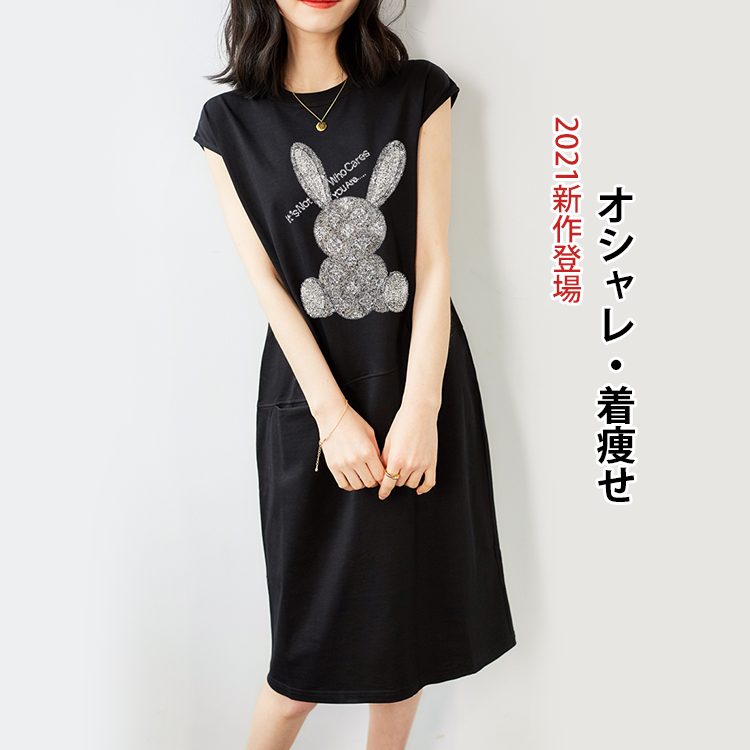 ゆったり着痩せ可愛いノースリーブワンピース