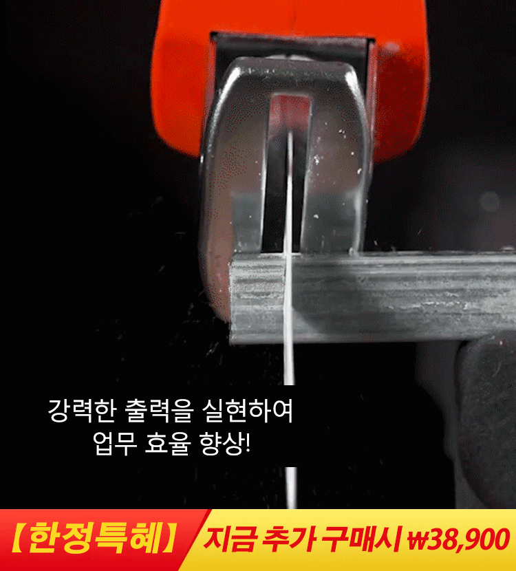 미니 고출력 무선 전기톱