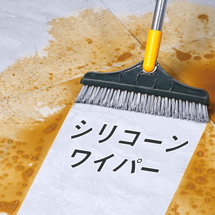 【ワイパー付きブラシ】水切りワイパー付きカビ防止にも◎ 浴室 ブラシ ロングタイプ