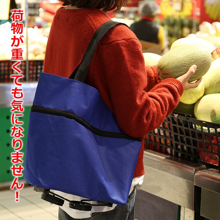 ショッピングカート