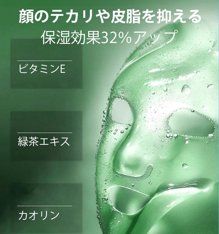 【緑茶クリーニング固体バーム】毛穴汚れを落とす、うるおい、肌に優しい