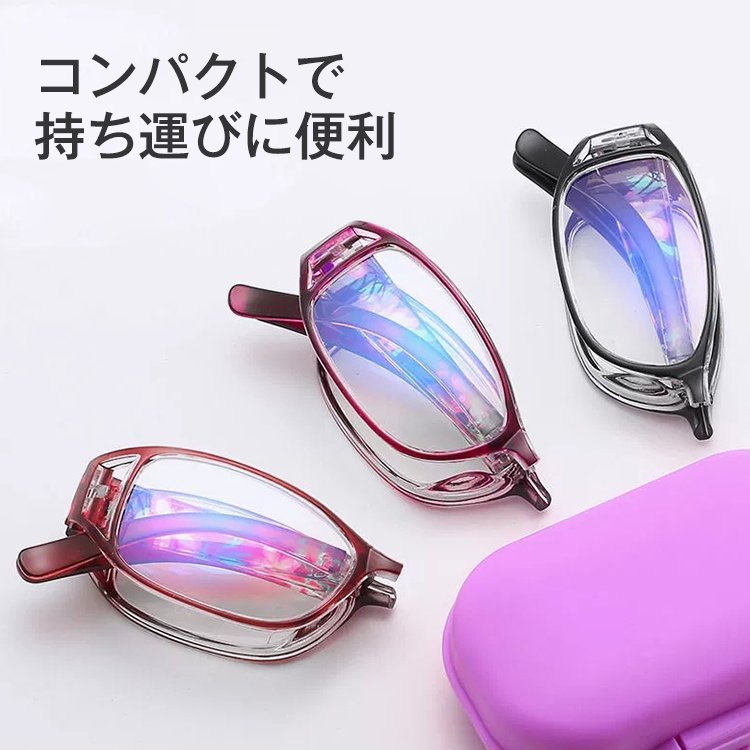 【ブルーライトカット老眼鏡】折り畳み可能、快適、軽い、コンパクト