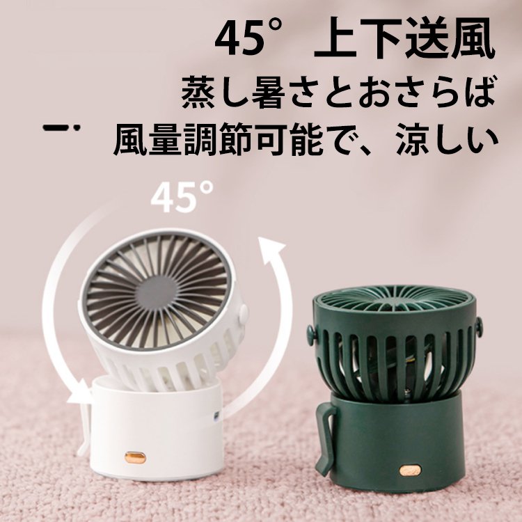 【携帯扇風機】静音、軽量、コンパクト、首掛け、卓上、手持ち、ストラップ付き