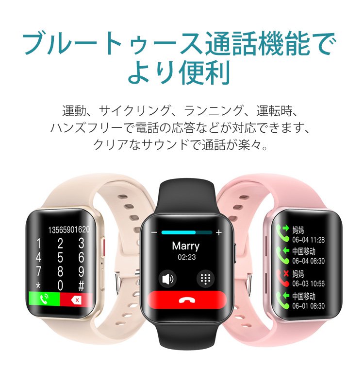 【スマートウォッチ】防水機能、睡眠管理、心拍数測定、体温測定