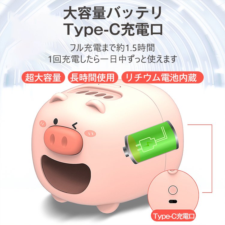 【食用ひまわりの種の殻むき器】水洗い可能、使い勝手が良い、大容量リチウム電池内蔵、長時間使用可能、可愛い