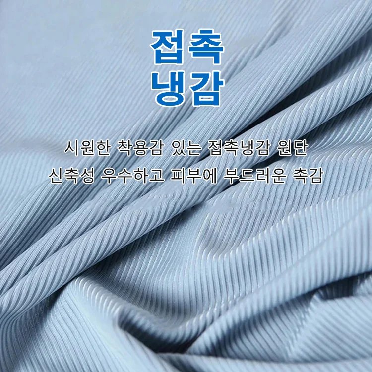 스판 컴포트 캐주얼 세트